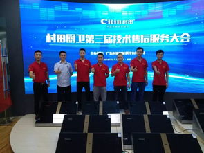 專業(yè)盛會(huì) 約會(huì)村田 | 第三屆技術(shù)服務(wù)大會(huì)技術(shù)開發(fā)專題精彩回顧